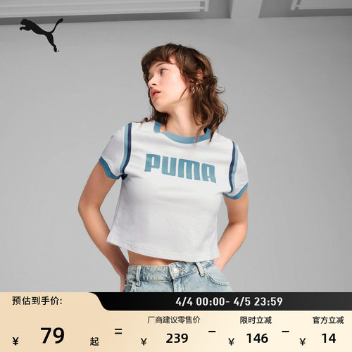 纯棉修身BabyTee短袖T恤PUMA彪马