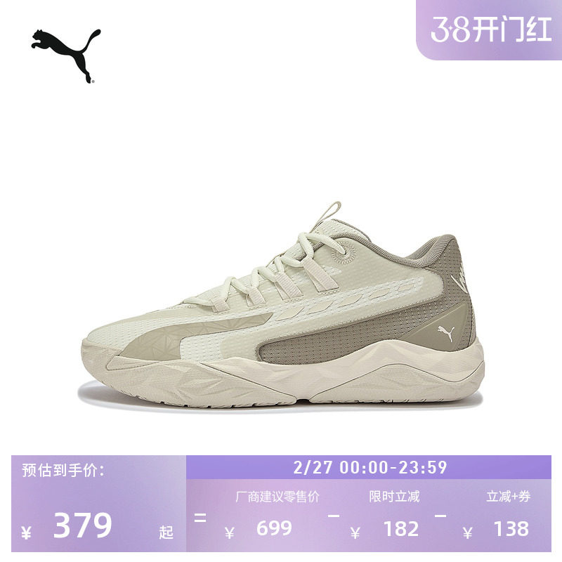 缓震防滑轻便篮球鞋男子PUMA彪马官方新款透气运动鞋DAGGER312748