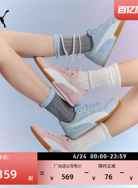 BELLA薄底鞋复古蓝色T头鞋女款PUMA彪马官方新款运动休闲鞋403554