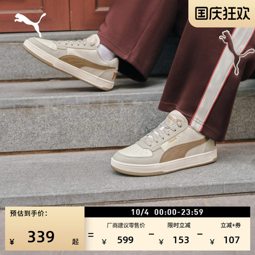 透气低帮板鞋小白鞋男女PUMA彪马