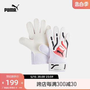 新款 守门员手套 ULTRA 041862 PUMA彪马官方正品 PLAY