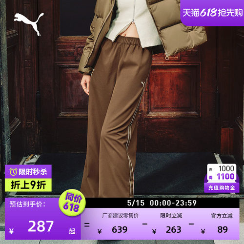 拒水宽松直筒阔腿长裤女PUMA彪马