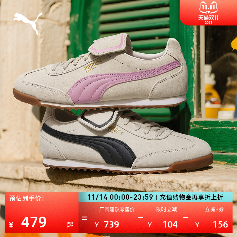 复古薄底鞋T头鞋休闲鞋PUMA彪马