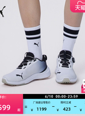 DISC圆盘轻盈高尔夫运动鞋男PUMA彪马夏白色休闲鞋INNOVATE313219