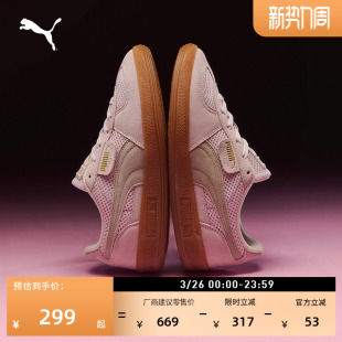 透气网面T头鞋 PALERMO 女PUMA彪马新款 粉色板鞋 403954 春季 德训鞋