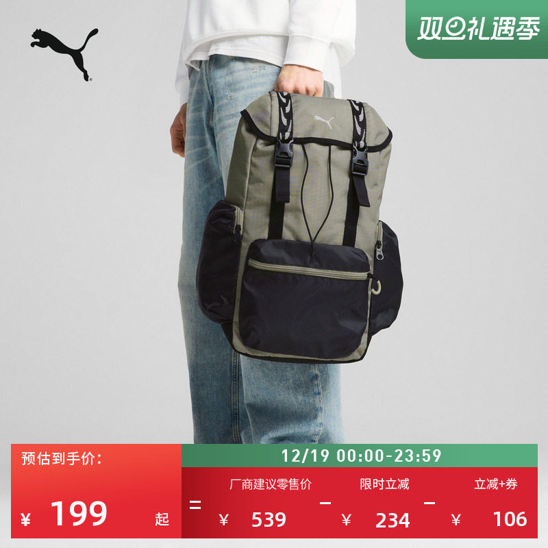 户外徒步露营登山大容量收纳双肩背包男女PUMA彪马学生书包091123
