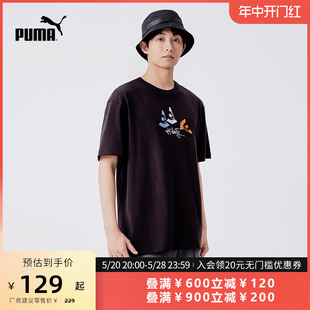 休闲印花短袖 PUMA彪马官方新款 626024 男女美式 DOWNTOWN TEE T恤