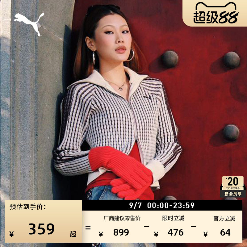 修身短款休闲T7针织衫女款PUMA彪马官方秋季美式运动外套 637439