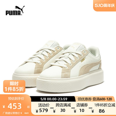 男女同款情侣休闲板鞋Puma/彪马