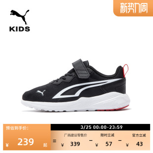 387387 ACTIVE 网眼透气轻便跑步鞋 儿童PUMA彪马官方魔术贴运动鞋