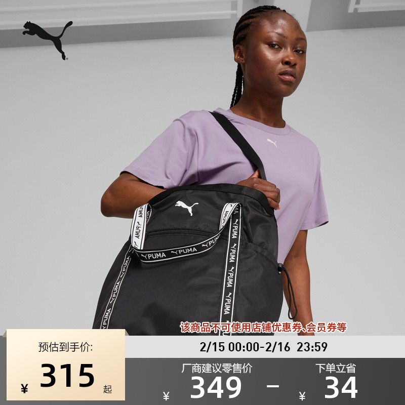 ɫ-01  米ذŮPUMA298.4Ԫ(88VIP 95)