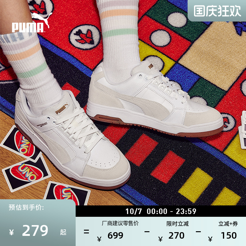 经典复古透气小白鞋男女PUMA彪马