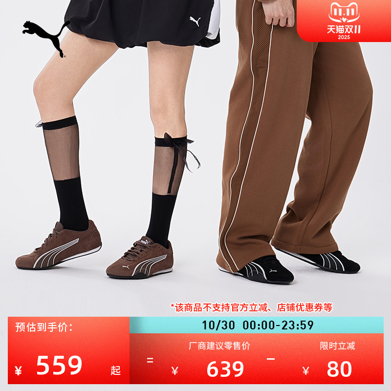 【薄底鞋】美拉德赛车风T头鞋男女PUMA彪马官方休闲鞋CATCH402681