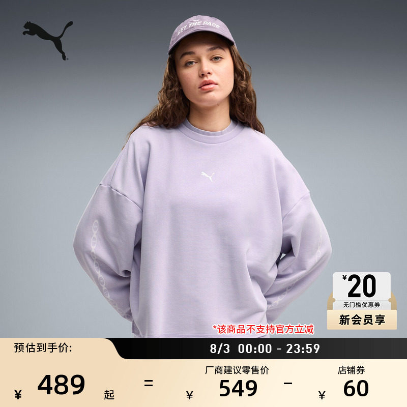 宽松复古水洗运动卫衣女PUMA彪马
