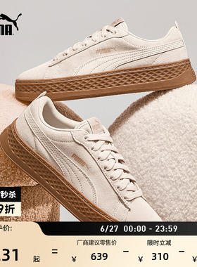 复古增高厚底松糕鞋女PUMA彪马官方新款夏季休闲鞋PLATFORM366488
