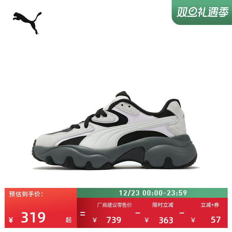 复古增高老爹鞋厚底鞋女PUMA彪马