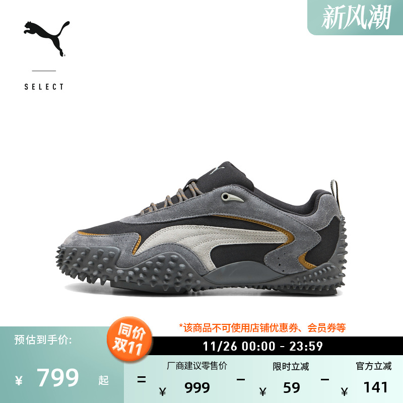 户外千禧风薄底鞋男女款PUMA彪马