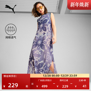 透气网眼满印高开衩无袖 长筒连衣裙女子PUMA彪马官方运动裙629832