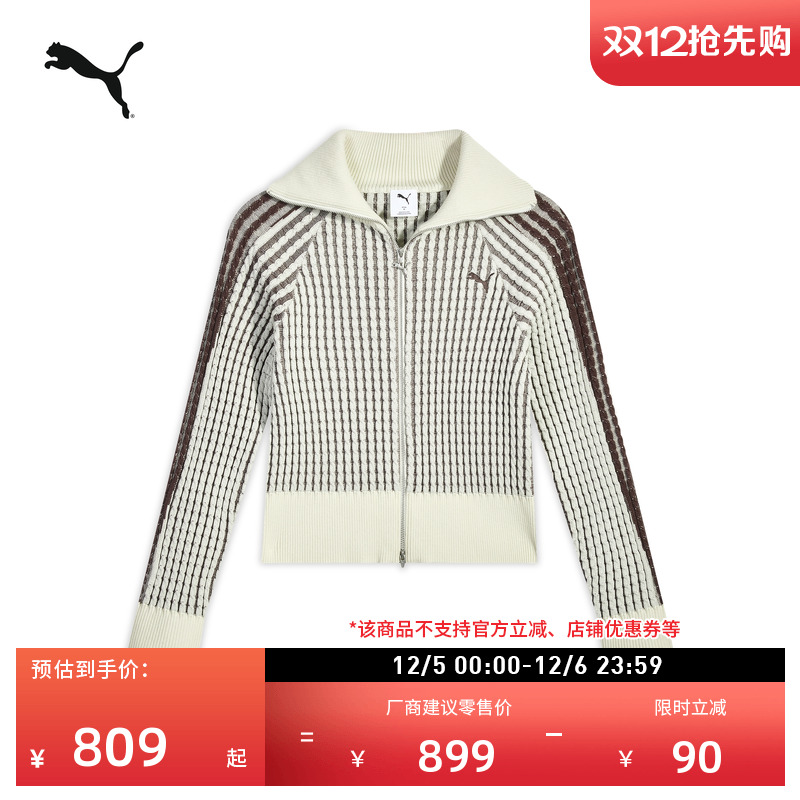 经典T7翻领短款针织衫女PUMA彪马
