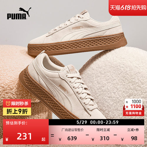 复古增高厚底松糕鞋女子PUMA彪马