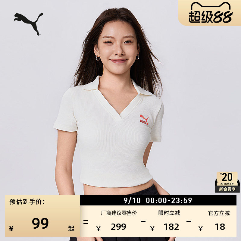 修身短款V领BabyTee女款PUMA彪马图片