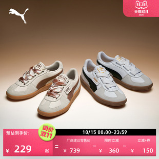 休闲板鞋 女子PUMA彪马经典 复古薄底T头鞋 PALERMO402109 德训鞋
