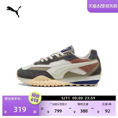 棕色厚底章鱼鞋复古跑鞋PUMA彪马