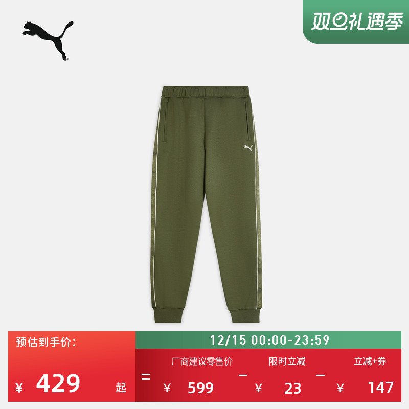 宽松复古绿色运动长裤男PUMA彪马