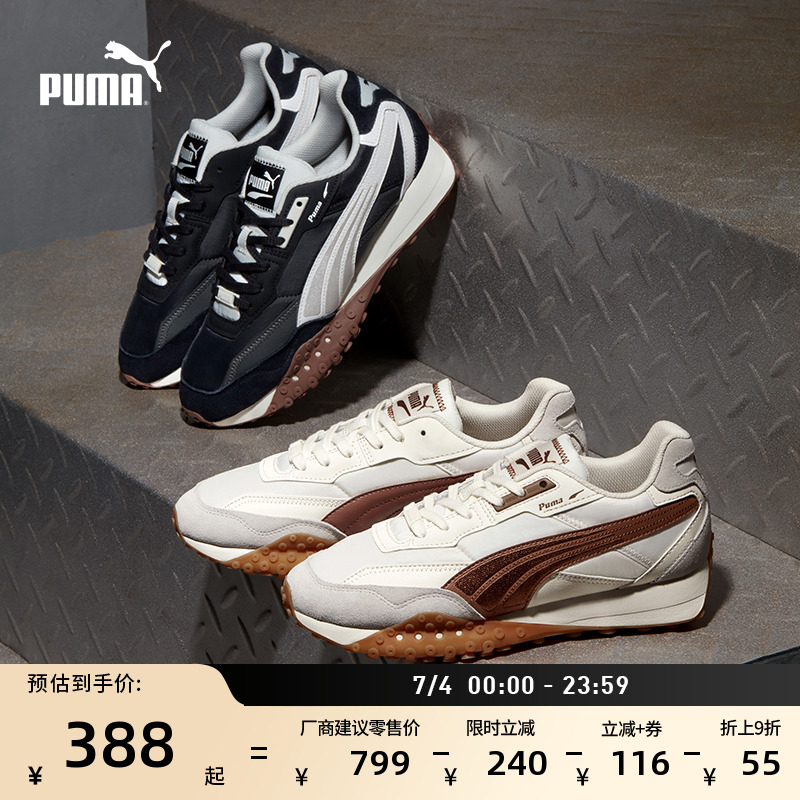 【章鱼鞋】轻便防滑复古跑鞋男女PUMA彪马运动休闲鞋RIDER393151