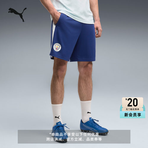 曼城吸湿速干运动短裤男PUMA彪马