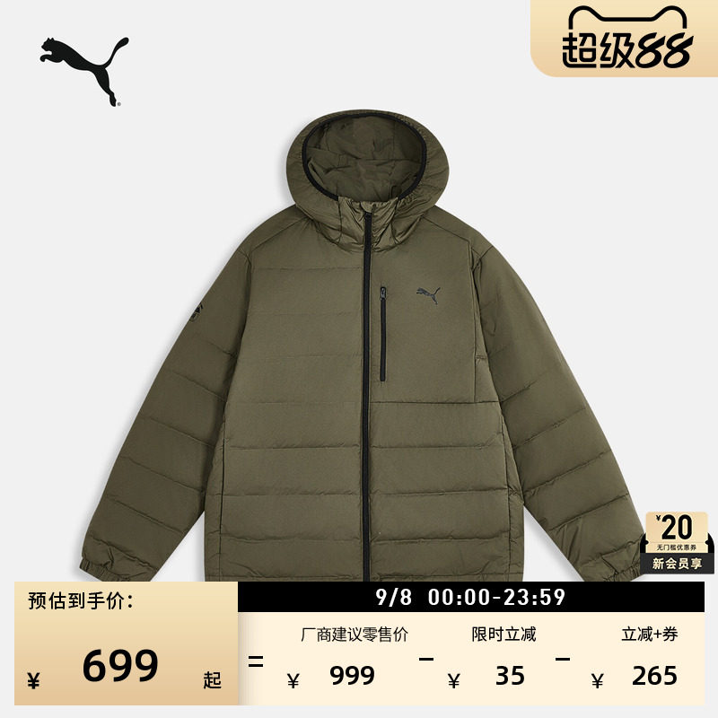 防风拒水运动羽绒服男女PUMA彪马
