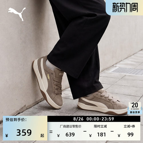 棕色复古面包鞋滑板鞋PUMA彪马