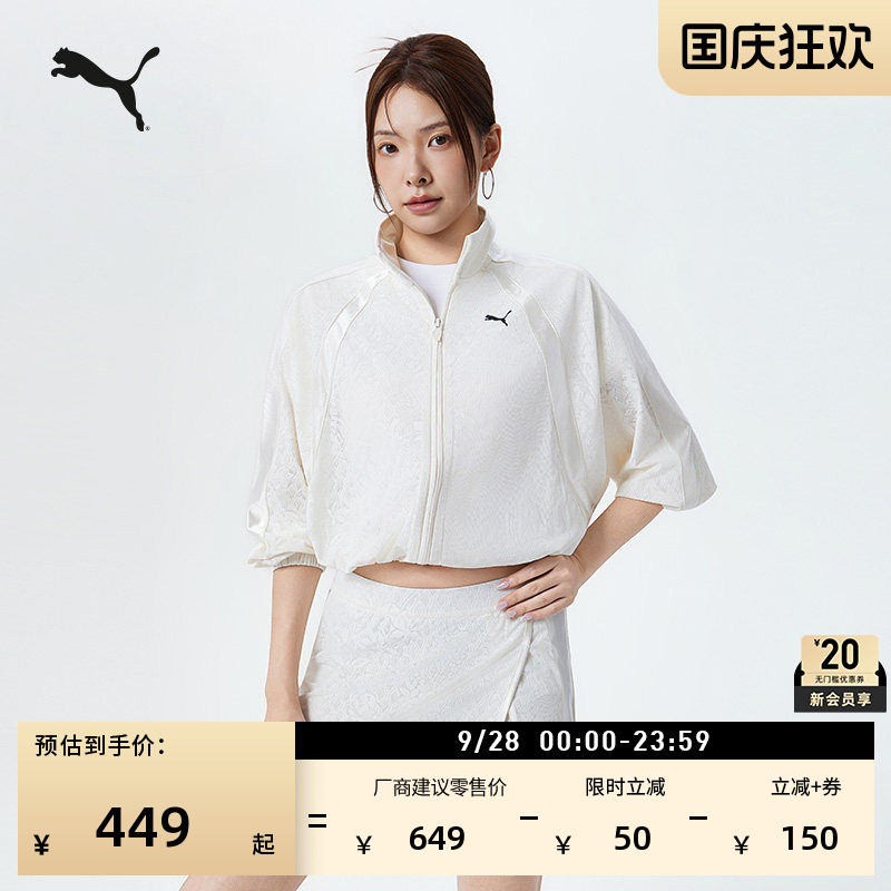 ROSE同款蕾丝T7薄外套女PUMA彪马图片