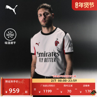 AC米兰客场球员版球衣吸湿速干短袖T恤男PUMA彪马运动上衣 779970