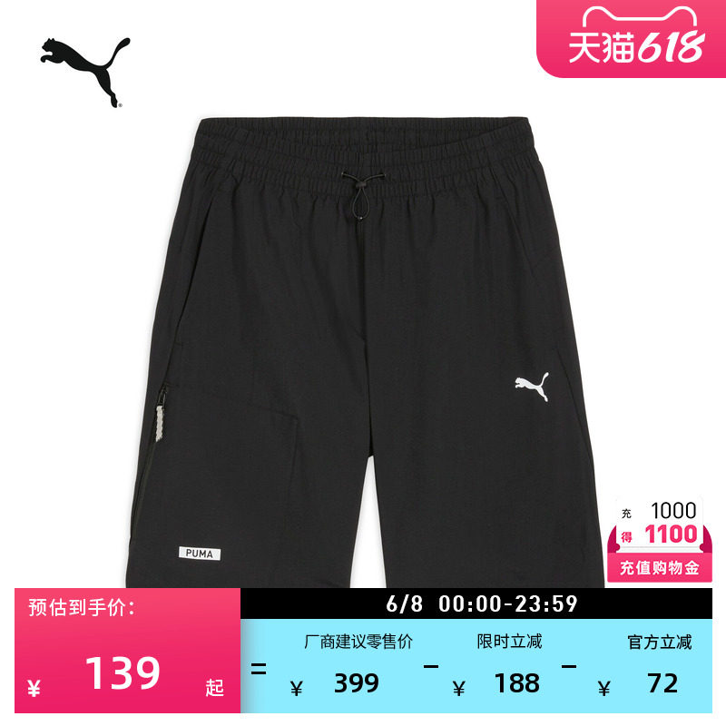 宽松工装跑步轻薄运动短裤男子PUMA彪马夏季直筒休闲五分裤682275