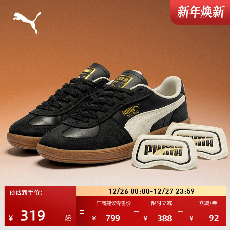 �ۻ��㣺��ɫ-ѩ��ɫ-01 40 ���ű��׵�ѵTͷЬ��ŮPUMA���� 578Ԫ��2��(��289Ԫ/��)
