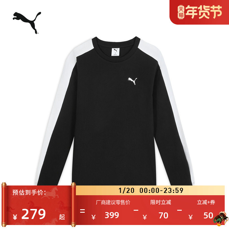 复古经典T7黑白运动长袖T恤男子PUMA彪马官方冬季休闲上衣 634785,运动服/休闲服装,运动T恤,淘宝优惠券,粉丝福利购,淘宝优惠卷