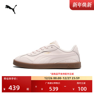 CLUB 女PUMA彪马官方冬运动鞋 复古粉色T头休闲鞋 404761 德训鞋