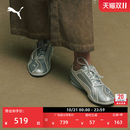 BELLA薄底鞋千禧复古运动芭蕾鞋女PUMA彪马官方新款休闲鞋 409576