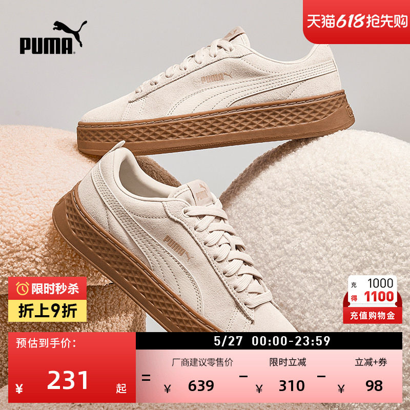 复古增高厚底松糕鞋女PUMA彪马官方新款夏季休闲鞋PLATFORM366488