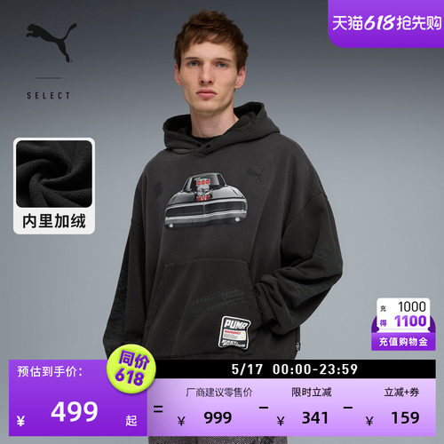 速度与激情联名加绒卫衣PUMA彪马