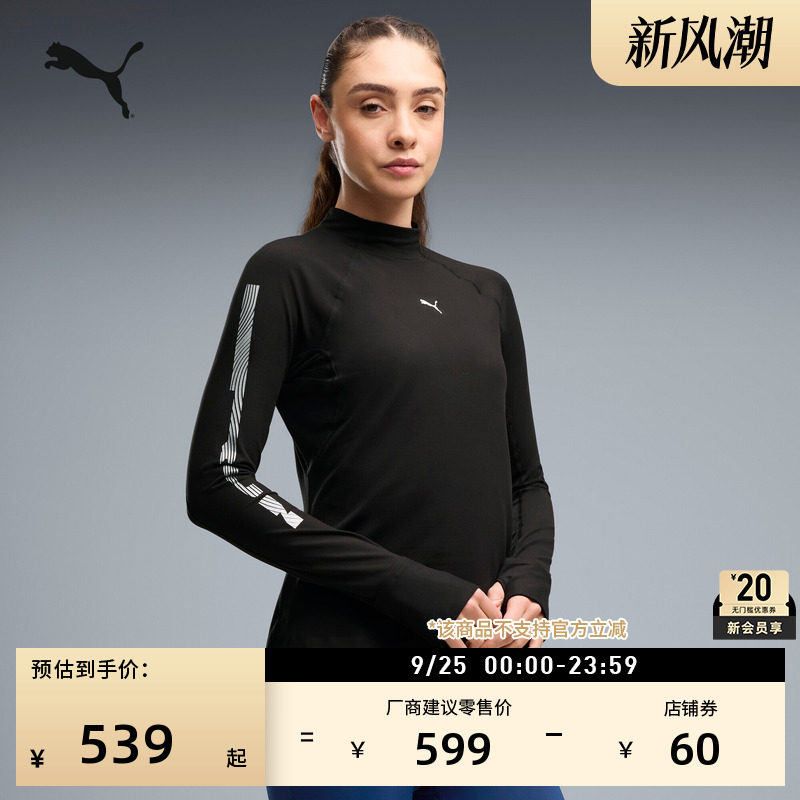 训练半高领长袖运动T恤PUMA彪马