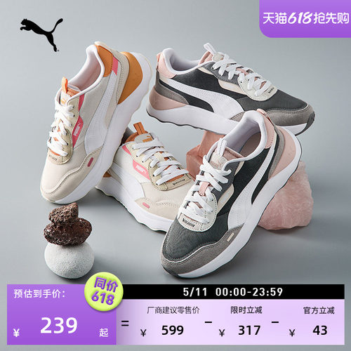 轻便复古跑鞋休闲鞋女款PUMA彪马