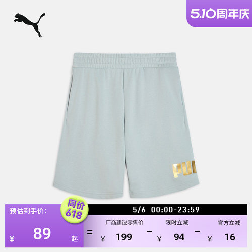 宽松简约跑步运动短裤PUMA彪马