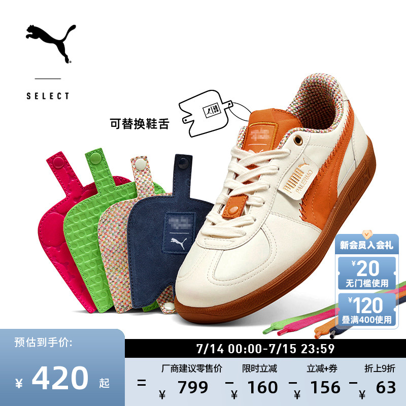 ɫ-Ϲϻ-01 35.5 临ű׵ѵTͷЬPUMA419.1Ԫ