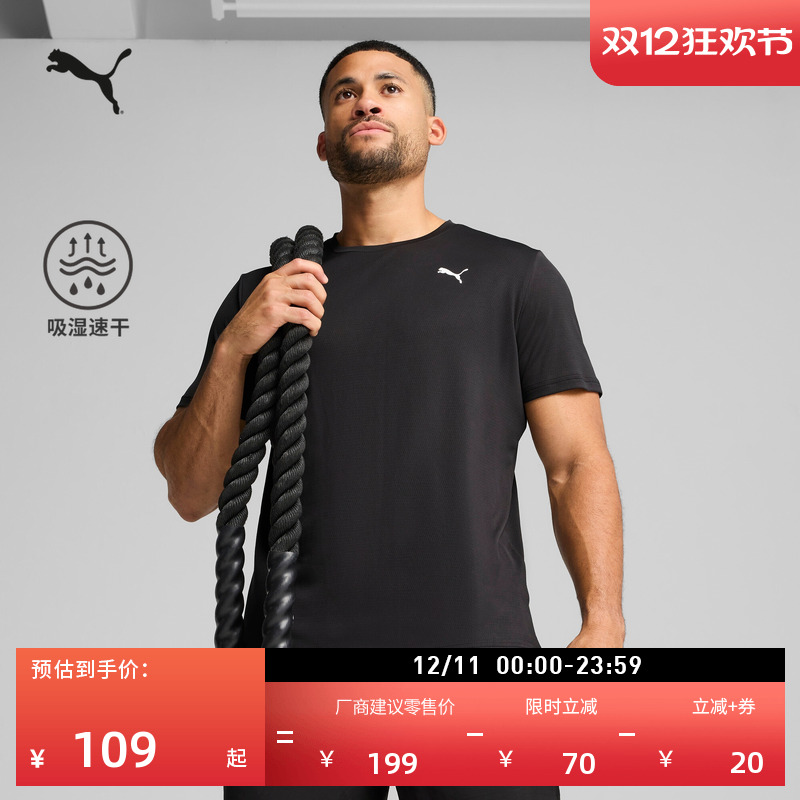 吸湿速干羽毛球短袖T恤PUMA彪马