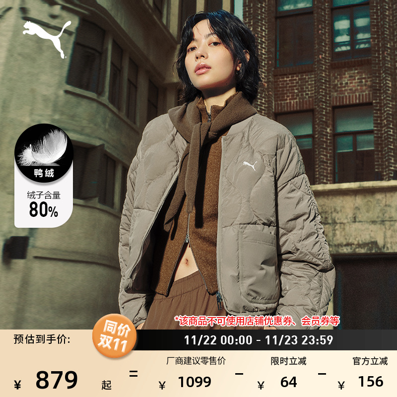 防风拒水短款羽绒服女子PUMA彪马