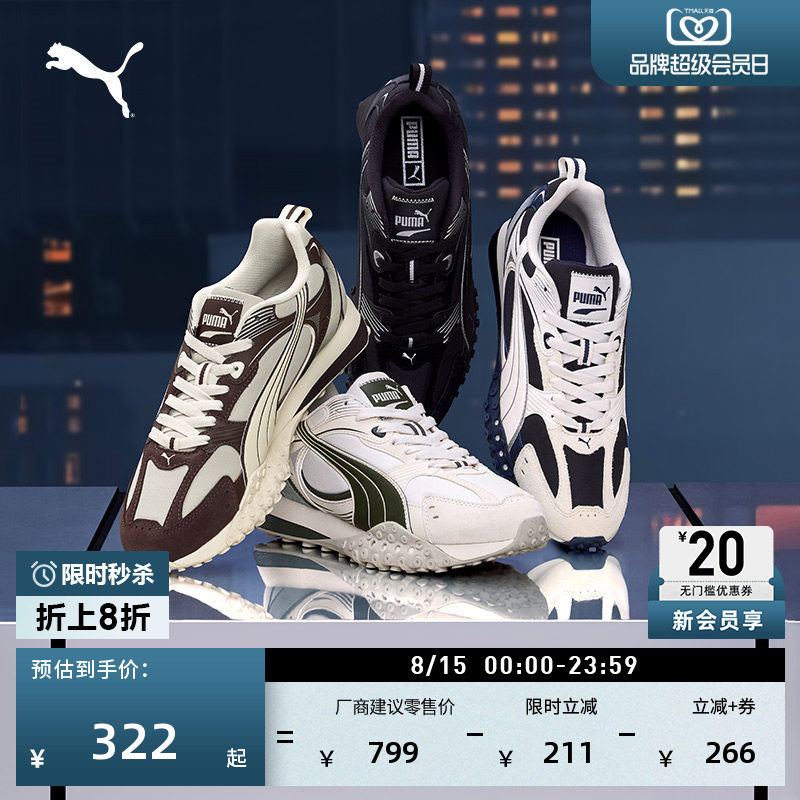 厚底休闲章鱼鞋复古跑鞋PUMA彪马