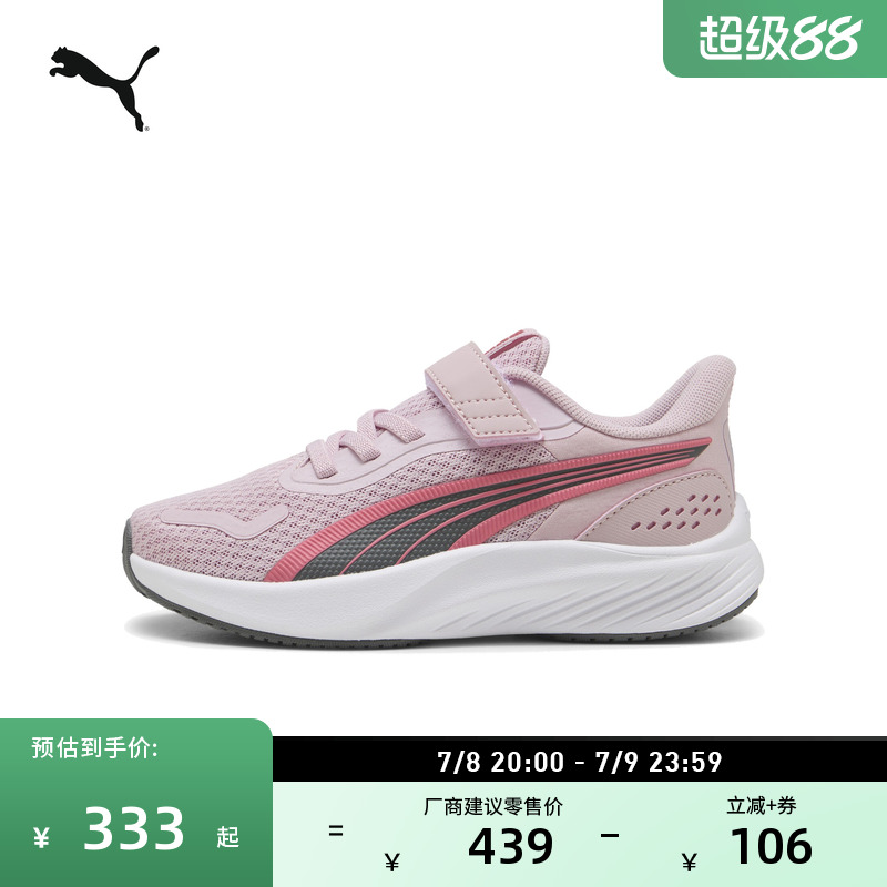 透氣輕便運動休閑鞋兒童PUMA彪馬