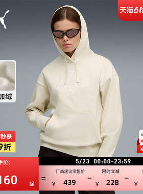 加绒宽松加厚黑色运动卫衣女PUMA彪马官方新款冬季白色上衣692925